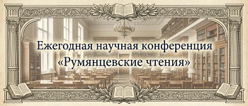 Обновление зарегистрированных научных работ